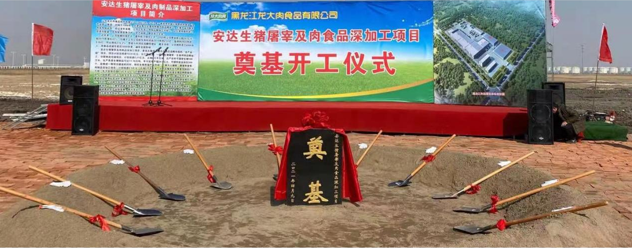 尊龙时凯·(中国)人生就是搏!