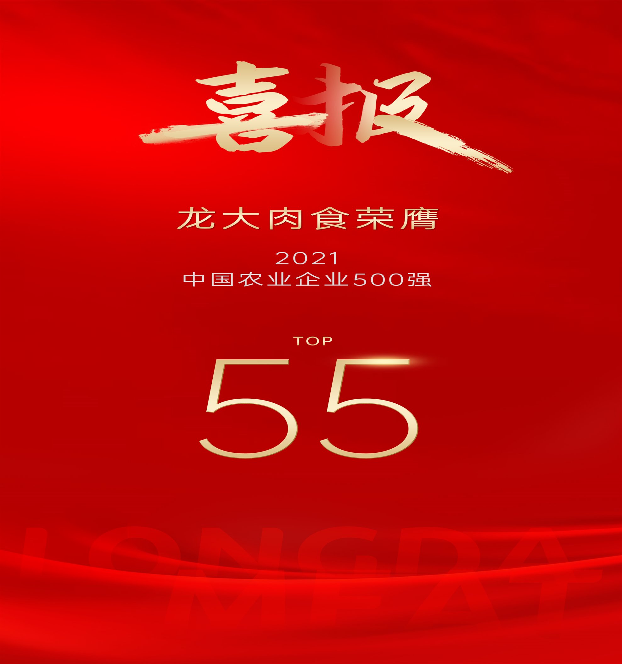 尊龙时凯·(中国)人生就是搏!